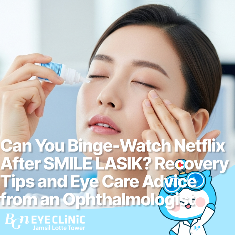 Can You Binge-Watch Netflix After SMILE LASIK? Recovery Tips and Eye Care Advice from an Ophthalmologist 
